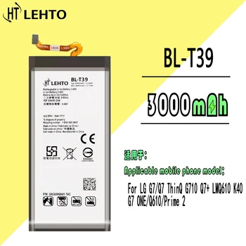 100% Originalus BL-T39 attery Už LG G7/Q7 / ThinQ G710 Q7+/ LMQ610 K40/ Telefonas Pakeitimo Bateria