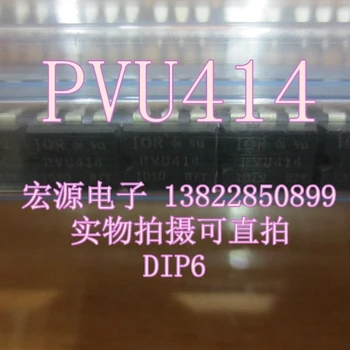 30pcs originalus naujas PVU414 optocoupler kietojo optocoupler