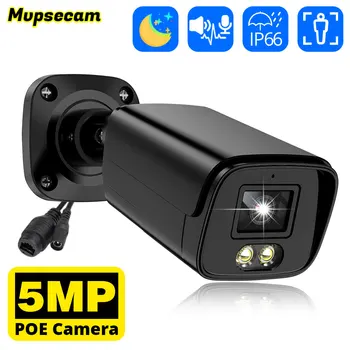 5MP POE IP Camera 2 Būdas Garso Lauko POE H. 265 Smart Kulka CCTV Namų 5MP Color Night Vision Žmogaus Aptikimo HD Saugumo Kameros