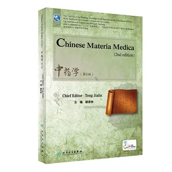 CChinese materia medica 2-asis leidimas, kinijos žolė,narkotikų mokymosi hinese ir anglų kalba, dvikalbio mokymosi
