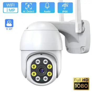 Judesio Aptikimo 1080p Saugumo Kameros Naktį Saugumo Belaidžio Vaizdo Ip Kamera Smart Home Wifi Kamera 3.6 mm Kameros
