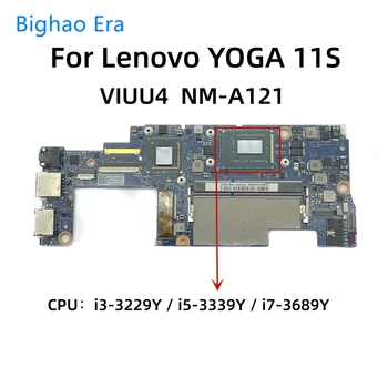 VIUU4 NM-A121 Lenovo Yoga 11S Nešiojamojo kompiuterio pagrindinę Plokštę Su i3-3229Y i5-3339Y i7-3689Y CPU FRU:90003064 90003061 90003059 100% NAUJAS