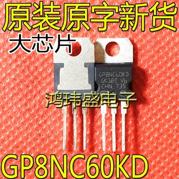30pcs originalus naujas GP8NC60KD STGP8NC60KD IGBT lauko efekto tranzistorius-220 8A600V