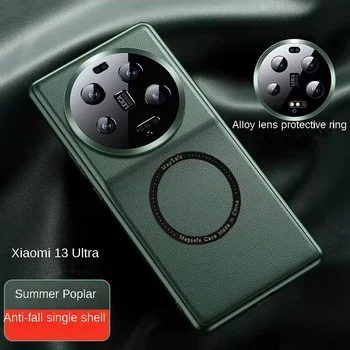 Prabangus Odinis Telefono Dėklas, Skirtas Xiaomi 13 Ultra Magnetinio Magsafe Belaidžio Chargin Silikono Mobiliųjų Telefonų Padengti Funda Kamera Raštas