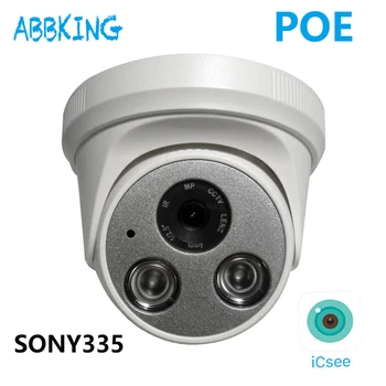 5MP 3MP POE IP Apsaugos Kameros Sony335 Jutiklis, Garso Įrašas, Patalpų VAIZDO Stebėjimo Kamerą ONVIF 3.6 2.8 mm Objektyvas Centrinis Naktį