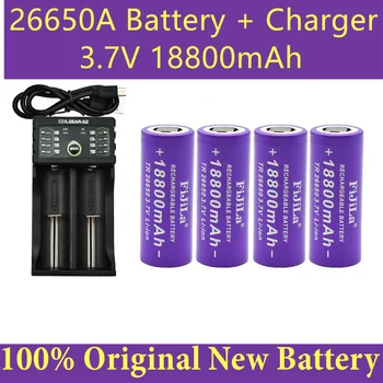 Batterie Li-jonų, 26650, 3,7 V 18800mAh, supilkite lampe de poche LED, torche, accumulateur, chargeur, nouveauté 26650A