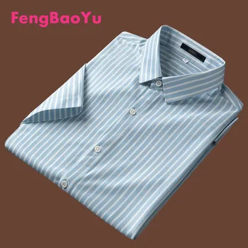 Fengbaoyu vyriški Marškiniai Ne-lyginimo raukšlių Vasaros trumpomis Rankovėmis Dryžuotas Marškiniai, Elegantiškas Džentelmenas Stiliaus Verslo Atsitiktinis Viršų