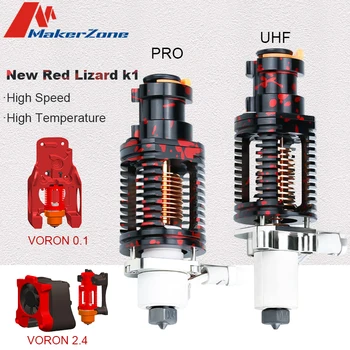Haldis 3D Red Driežas K1 PRO&UHF Visi Metalo Didelis Srautas Dragon Hotend Atnaujinimų Rinkinį, 300℃ Keraminės Šildymo Bimetalinė Heatbreak Vario
