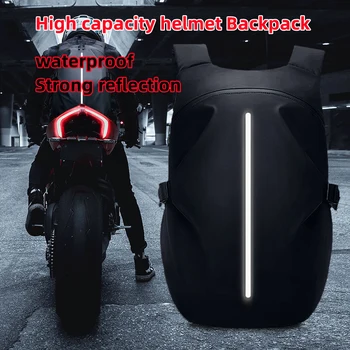 Jojimo Kuprinė Motociklo Šalmas Rider Vandeniui Kelionės Krepšys Super73 Cb 500x Motociklo Įranga, Dalys, Speed Triple 1050
