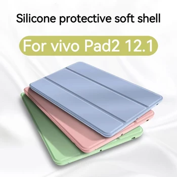 Už vivo Pad2 atveju 2023 smart tablet soft shell tris kartus gali padėti office games miega tablet apsauginį kiautą